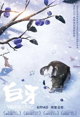 开心鬼精灵